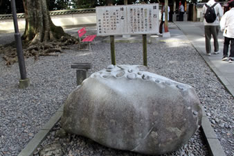「鐘石」石質安山岩で叩くと鐘のように音を発し、この響きは冥土まで届くと言われ、俗に鐘石を呼ばれ 現在、最御崎寺境内にあります。