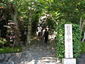鈴虫寺は80段の石段を上がった高台にあります。