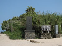 「青島神社」の石碑