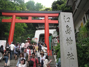 江島神社の玄関口である「大鳥居」と「瑞心門」