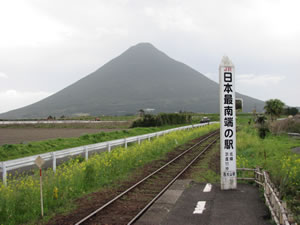 ＪＲ西日本最南端の駅