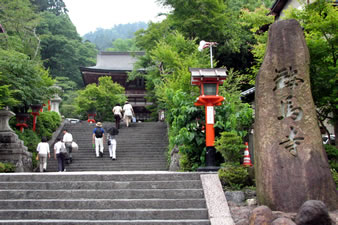 叡山電車終点の「鞍馬駅」下車、駅を出て土産物屋が軒を連ね数分で、鞍馬寺の仁王門が見えます。
