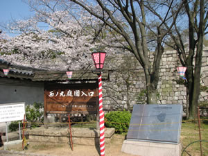 大阪城西の丸庭園入口