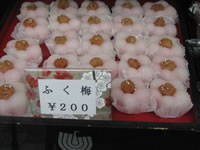 「湯島天神」近くの和菓子屋さん「ふく梅」を買い求める。