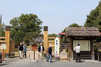 衆楽園「旧津山藩別邸庭園」入口