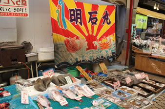 明石「魚の棚商店街」新鮮な魚介類の販売