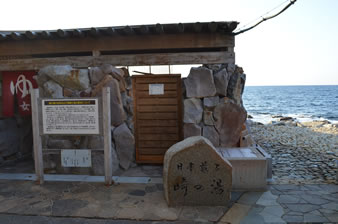 日本最古「崎の湯」は、万葉の昔から「湯崎七湯」の中で唯一残っている歴史ある湯壷で、雄大な太平洋が間近にせまる露天風呂です。
