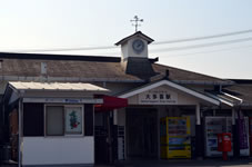 「デンタルサポート大多喜駅」いすみ鉄道唯一の有人駅であり、駅舎内がいすみ鉄道株式会社の本社となってます。
