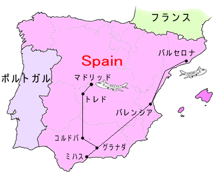 スペイン観光ルート。