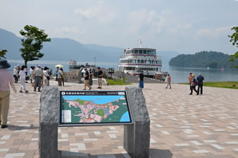 十和田八幡平国立公園「十和田湖」と十和田湖遊覧船。