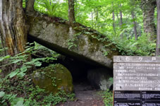 石ヶ戸の名前の由来である岩で桂の巨木に寄りかかるように倒れており、長い年月を経て岩の上部には木も生えています。