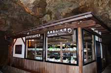 洞窟低温貯蔵酒