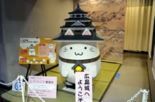 「しろうニャ」平成30年（2018）に広島城再建60周年を記念して誕生したキャラクター。
