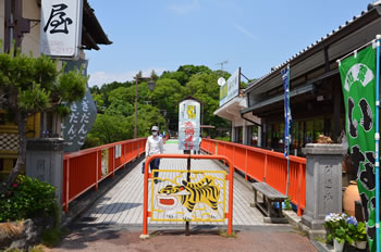 開運橋は、奈良県生駒郡三郷町大字南畑・信貴山西の大門池に架かる橋。（全長106ｍ、幅4.2ｍ）