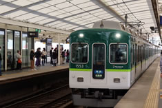 京阪電車淀駅