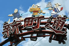 �S�㔪���Ń����`