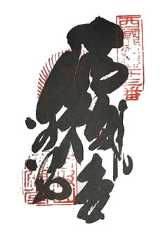 ���蓰�i�ߋ����j