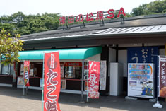 �Óc�̏���SA�i�g�C���x�e�j