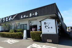 ���������ǂ񒷓cin���̍�