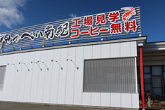 �C�N����ׂ���I