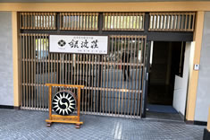 ��i�I�V���C�̏h�u��g���v