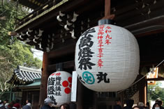 2027�N�̔��ݓ��i�͂�܂�Ƃ��j�Ղ�O�ɁA�������^���܂�k��V���{�i���s�s�㋞��j��15���A�ی`�Ƃ��Ă͓��{�ő勉�̒񓔁B