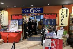 �����w�ɗאڂ���A������[�߂�X Shin Shin�B